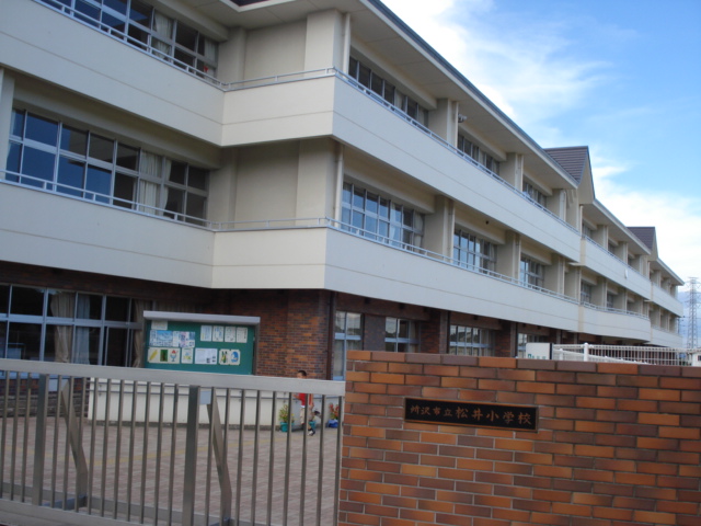 Primary school. Matsui 131m up to elementary school (elementary school)