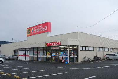 Supermarket. San 80m to drag (super)