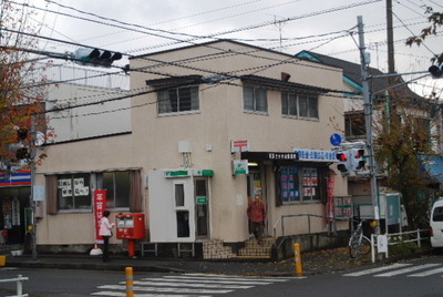 post office. 70m until the (post office)
