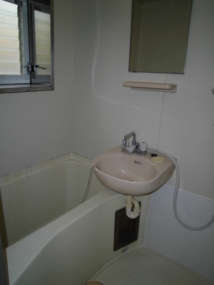 Bath