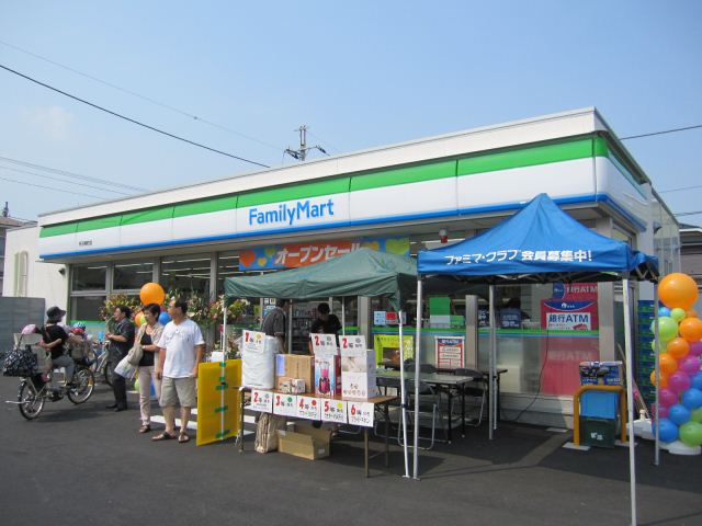 Shopping centre. 220m to FamilyMart (shopping center)