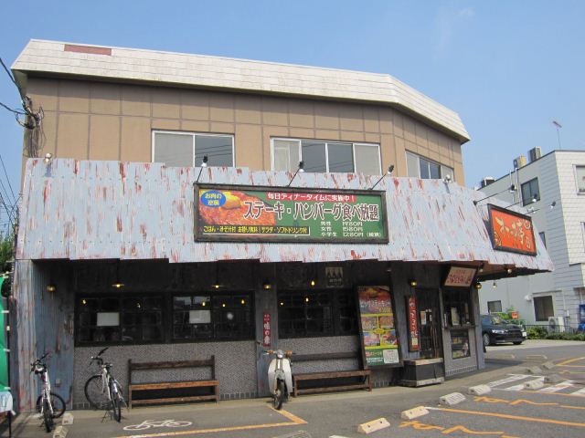 Other. Steak-tei to (other) 310m