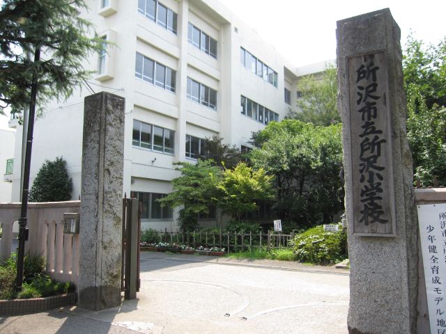 Primary school. Municipal Tokorozawa until the elementary school (elementary school) 510m