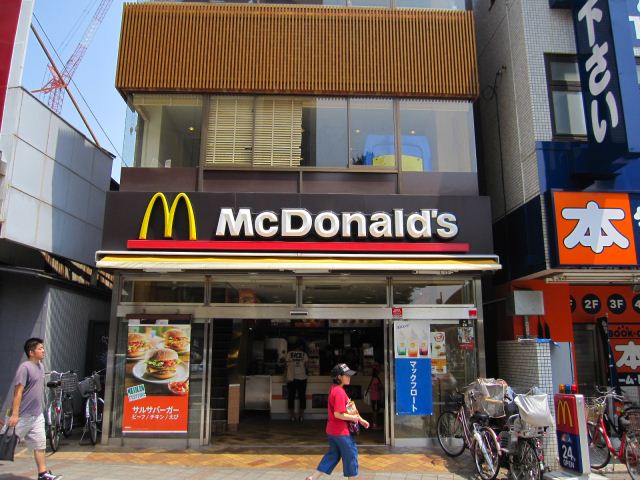 Other. 560m to McDonald's (Other)