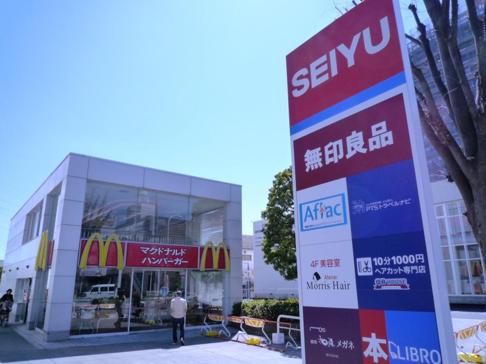 Supermarket. 1074m to Seiyu Kotesashi shop