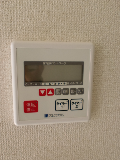 Other Equipment. Floor heating remote control
