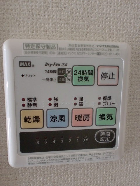 Bath. Bathroom dryer remote control