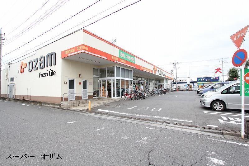 Supermarket. 880m to Super Ozamu Higashitokorozawa shop