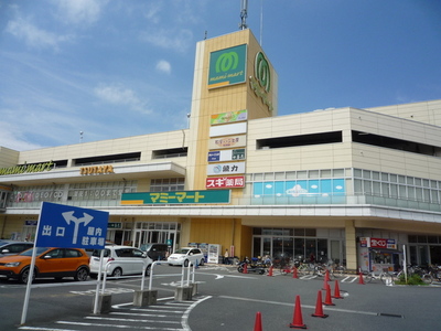 Supermarket. 600m until Mamimato (super)