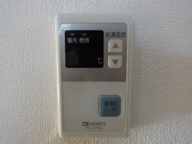 Other Equipment