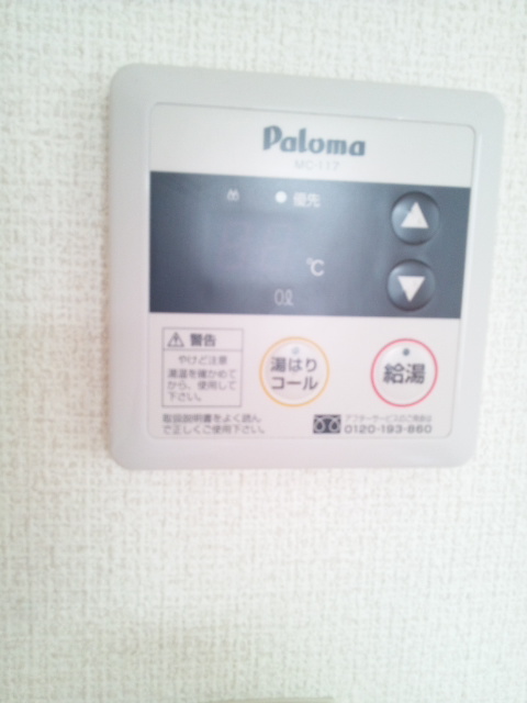 Other Equipment