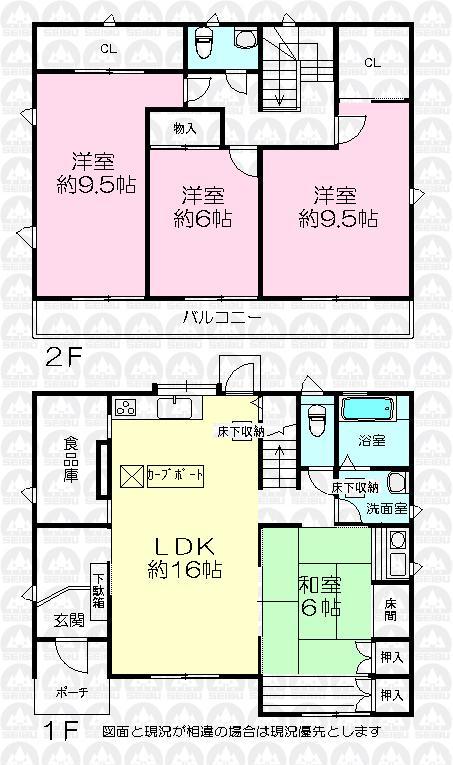 Floor plan. 48,800,000 yen, 4LDK + S (storeroom), Land area 158.21 sq m , Building area 125.86 sq m