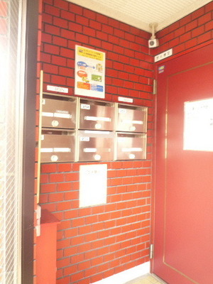 Other common areas. E-mail BOX