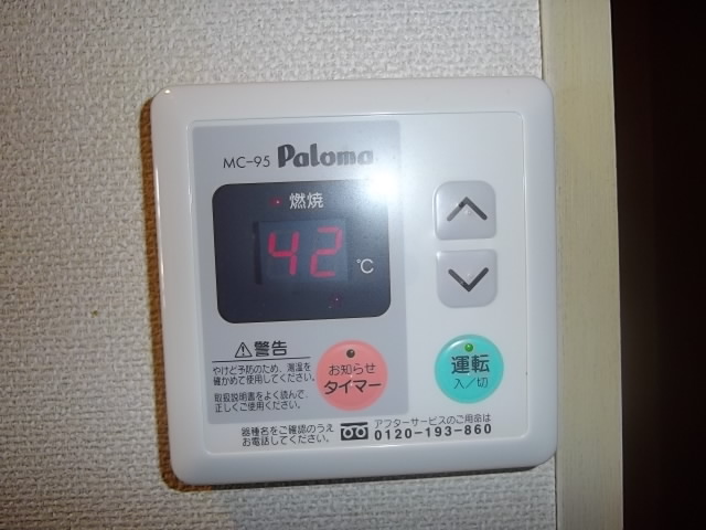 Other Equipment. Hot water supply