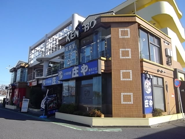 Shopping centre. Beauty salons ・ restaurant ・ 250m up to, such as (shopping center)