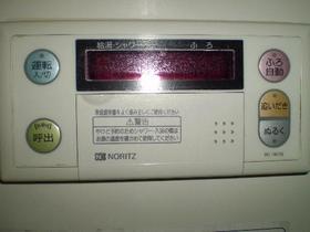 Other Equipment