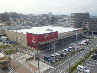 Supermarket. Until the (super) 150m