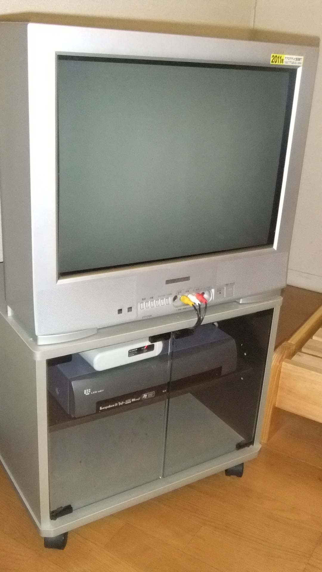 Other. TV (there is a possibility that the product may be changed. )