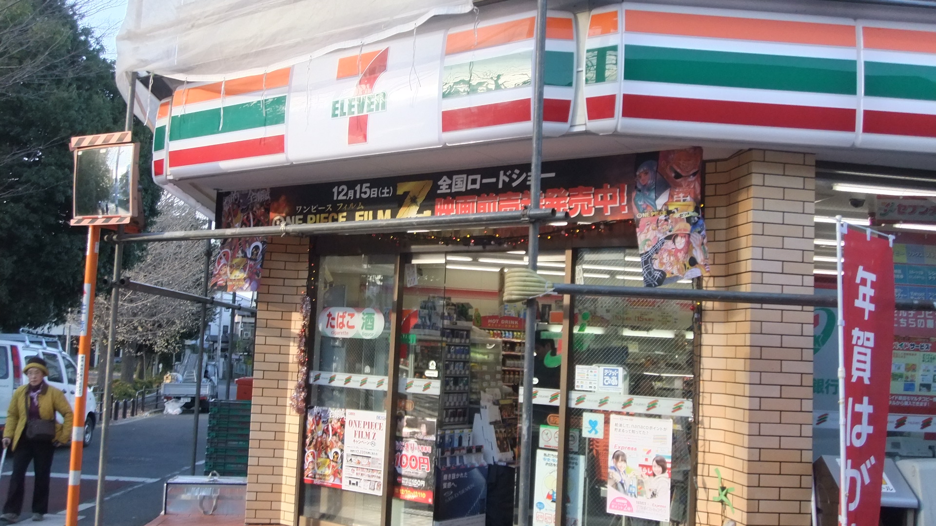 Convenience store. Seven-Eleven Tokorozawa Kōkū-kōen Station West Exit store up (convenience store) 602m