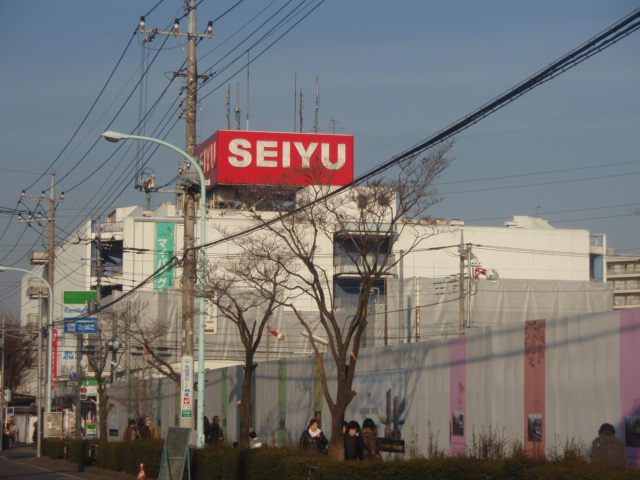 Supermarket. Seiyu Kotesashi store up to (super) 280m
