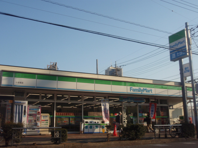 Convenience store. FamilyMart Kotesashi-chome store up (convenience store) 25m