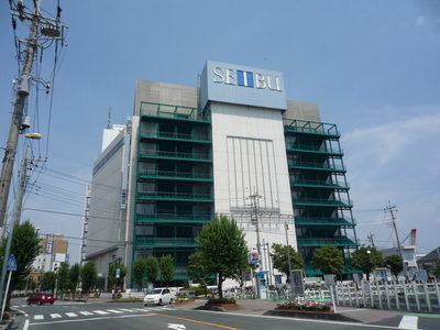 Shopping centre. Seibu Department Store until the (shopping center) 1500m