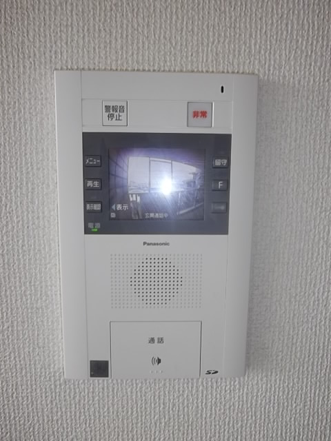Security. TV with Intercom