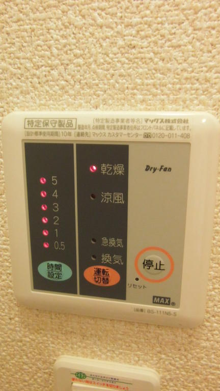 Bath. Convenient bathroom dryer in the laundry of a rainy day