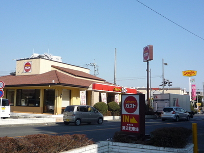 Other. Family restaurant until the (other) 90m