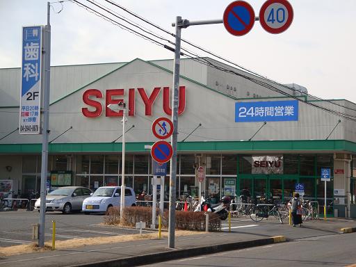 Other. 80m to Seiyu