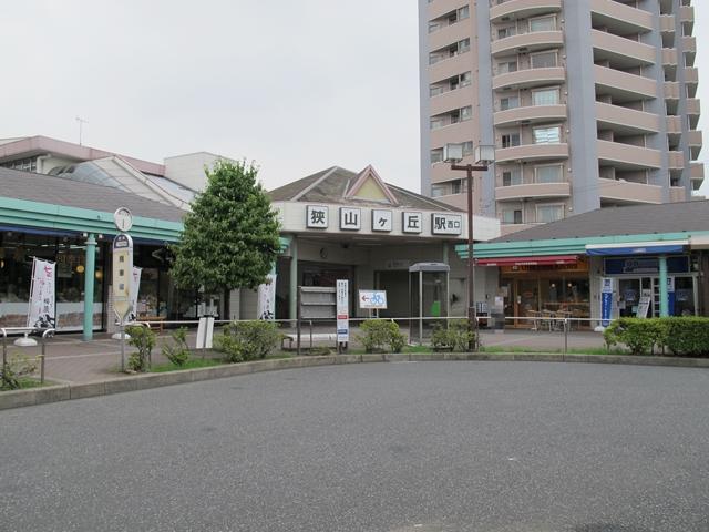 station. 640m until Sayamagaoka Station
