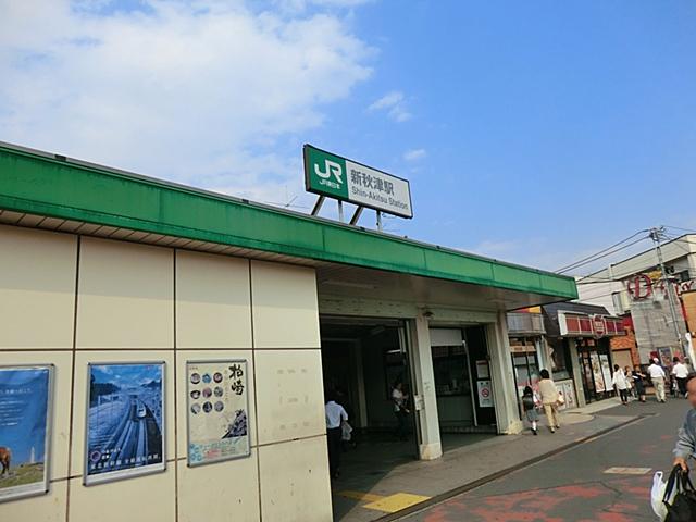 station. 1600m until Shin Akitsu Station