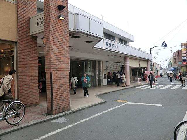 station. 780m to Akitsu Station