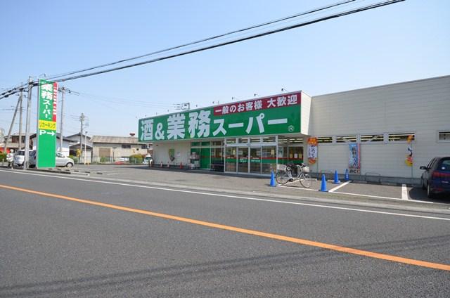 Supermarket. 670m to business super Tokorozawa Shimo Yamaguchi shop