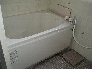 Bath