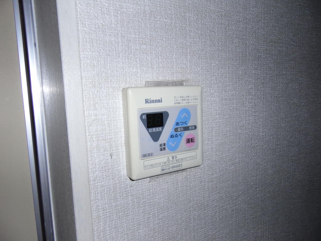 Other Equipment