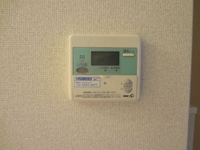 Other Equipment. Convenient with the water heater