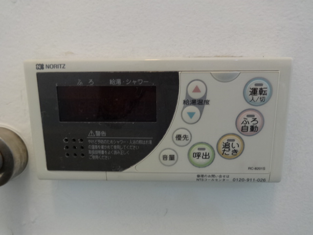 Other Equipment