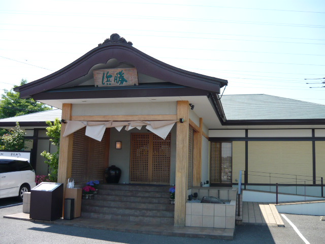 Other. Tonkatsu Hamakatsu until the (other) 680m