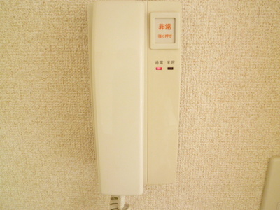 Security. Intercom