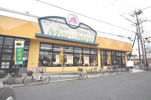 Supermarket. 222m to Super Maruhiro Wagahara shop