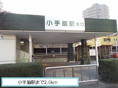 Other. 2000m to Kotesashi Station (Other)