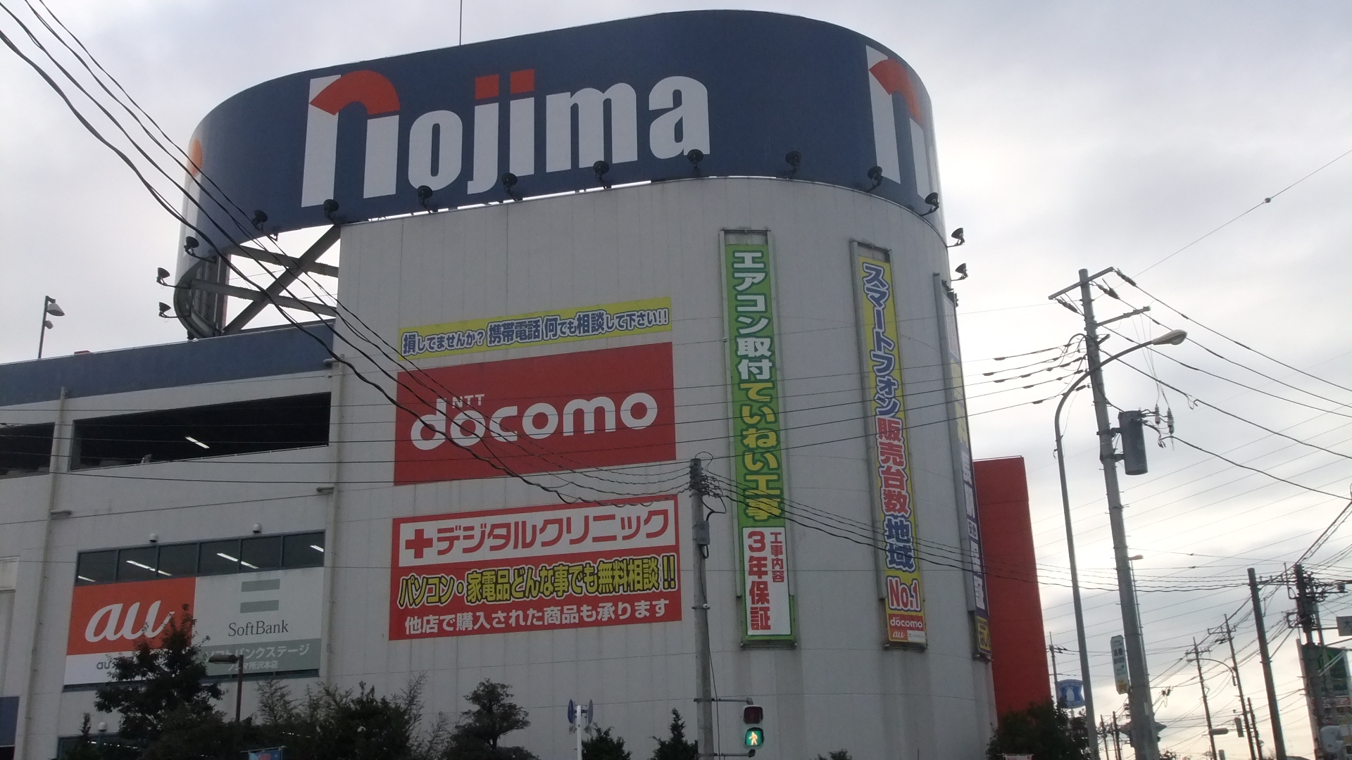Home center. Nojima Tokorozawa 1058m up to the head office (home improvement)