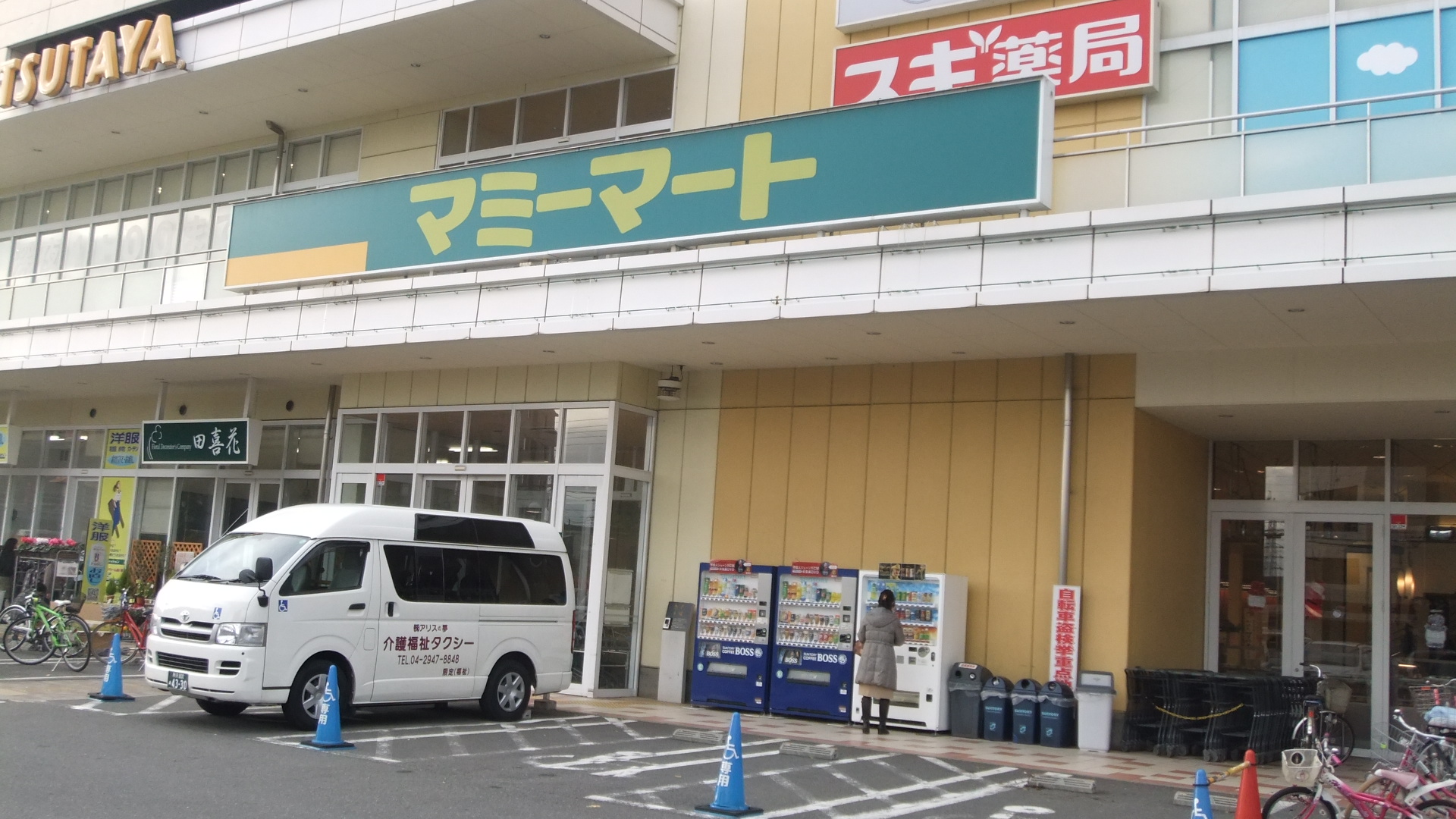 Rental video. TSUTAYA Tokorozawa Yamaguchi shop 2670m up (video rental)
