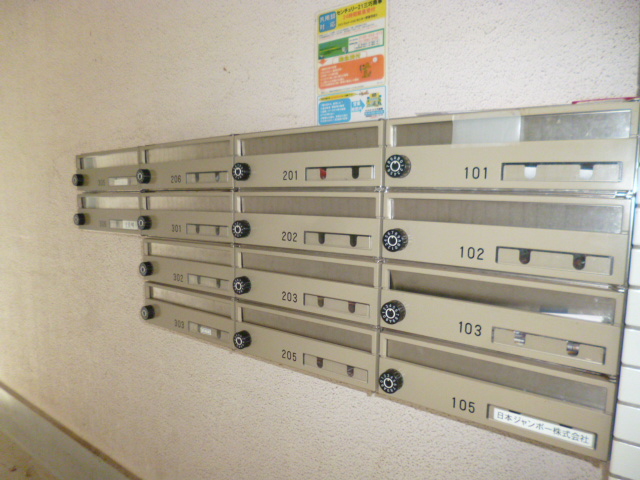Entrance. Set post