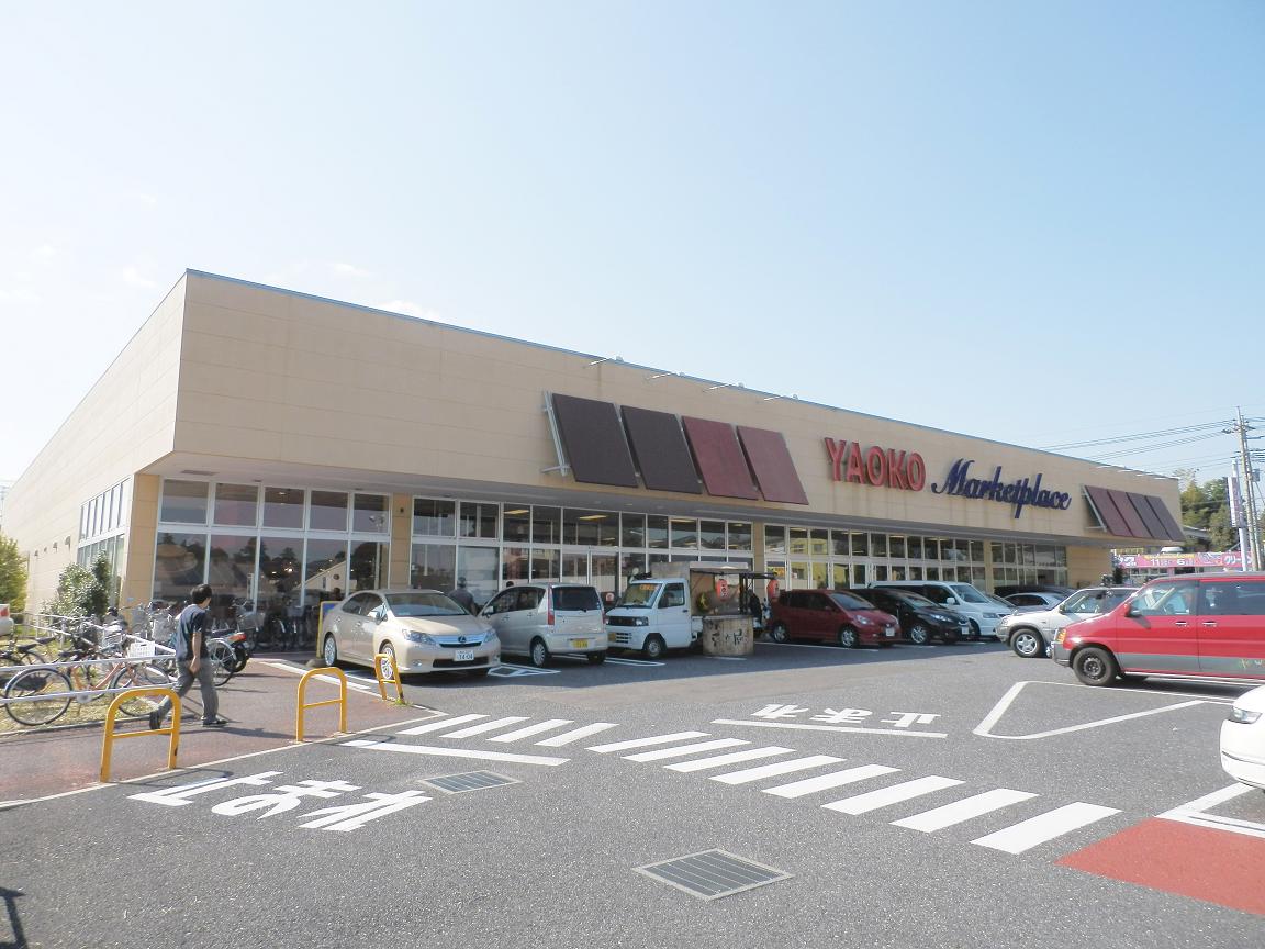 Supermarket. Yaoko Co., Ltd. Tokorozawa Tsubakiho store up to (super) 692m