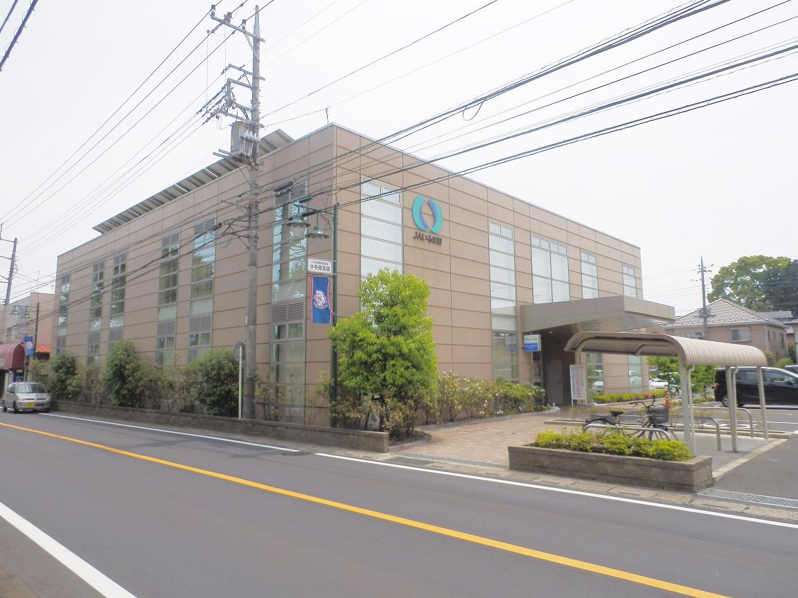 Bank. JA Iruma field Kotesashi 559m to the branch (Bank)