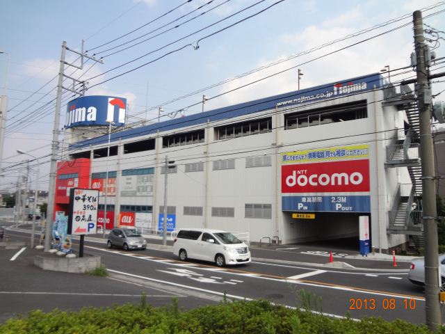 Other. 700m until Nojima (Other)