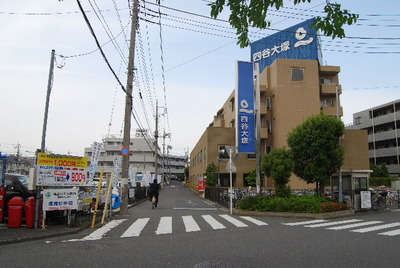 Building appearance. The second floor is the Otsuka Yotsuya