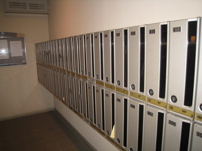 Other common areas. E-mail BOX